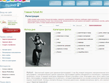 Tablet Screenshot of mykadr.ru